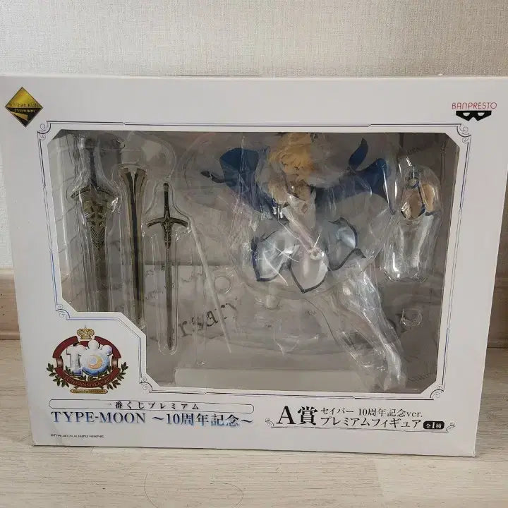 [BUNJANG] Fate Saber 10th Anniversary Ver. Figure / 페이트 세이버 피규어 제일복권 A상