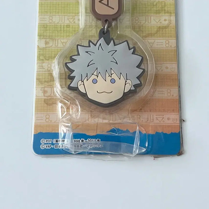 [BUNJANG] Hunter x Hunter Kirua Kuji E Prize Keyring Rubber Strap (Unsealed, Package Imperfections) / [미개봉/패키지 하자]헌터X헌터 헌헌 키르아 쿠지 E상 키링 러버 스트랩