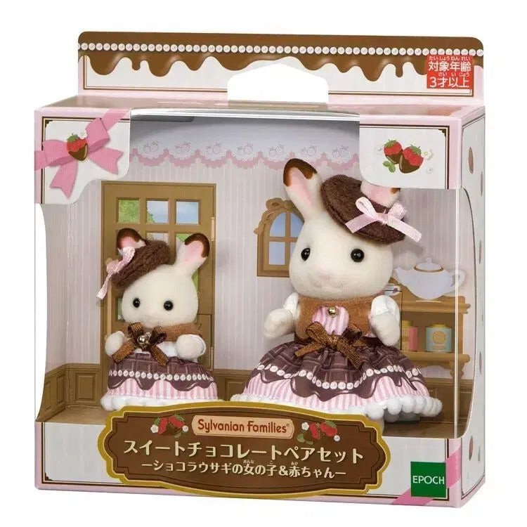 [BUNJANG] Sylvanian Families Sweet Chocolate Fair Set Shokola Rabbit Doll / 실바니안 패밀리 스위트 초콜렛 페어 세트 쇼콜라 토끼 인형 판매
