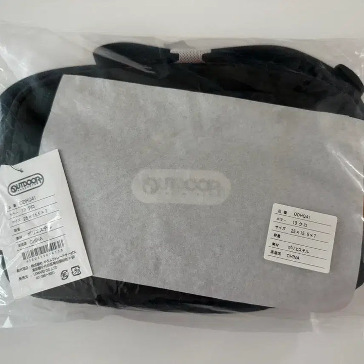 [BUNJANG] Haikyuu!! Karasuno Crossbody Bag / 하이큐 OUTDOOR PRODUCTS @카라스노 크로스백@