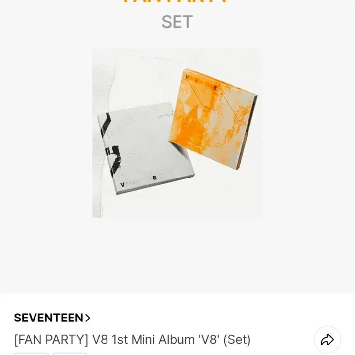 [BUNJANG] SEVENTEEN V8 Vernon The8 Mini Album Vol. 1 Unit Set (Sealed) / [미개봉 양도 / 무료배송] 세븐틴 V8 버논 디에잇 미니1집 set