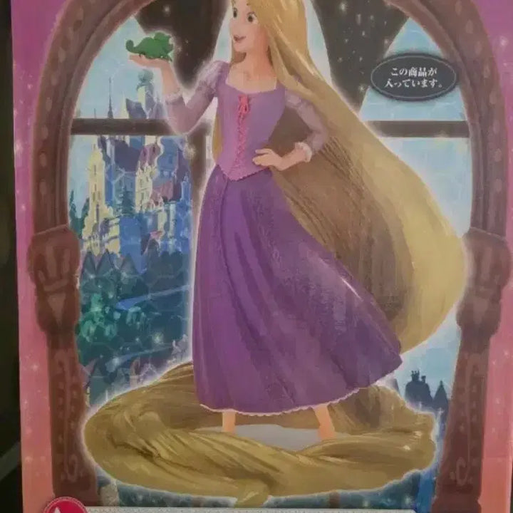 [BUNJANG] Rapunzel Figure / 라푼젤 피규어