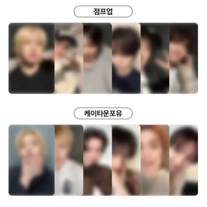 [BUNJANG] Boynextdoor Lucky Draw Split Set / 보이넥스트도어 럭드 분철
