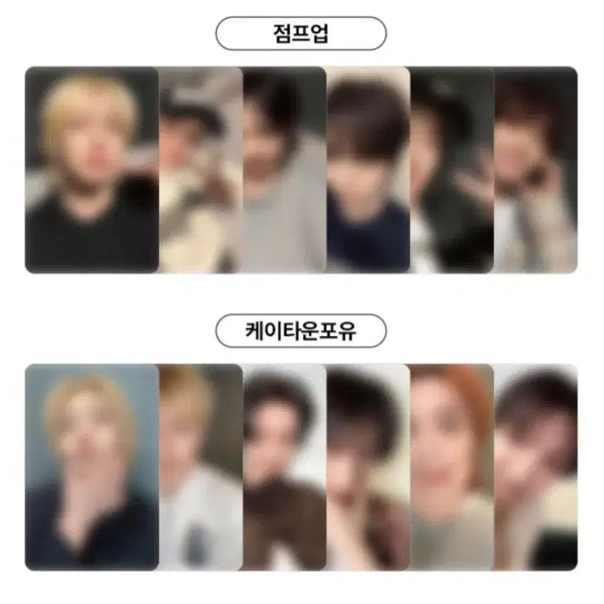 [BUNJANG] Boynextdoor Lucky Draw Split Set / 보이넥스트도어 럭드 분철