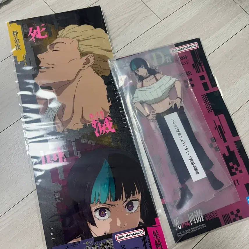 [BUNJANG] Jujutsu Kaisen Cursed Play 2 D Prize Kirara Figure (Sealed) / 주술회전 사멸회유2 아크릴 포스터 미개봉 (키라라 하카리)