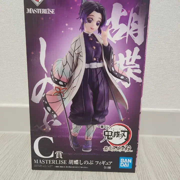 [SOLD OUT] 귀멸의 칼날 시노부 피규어
