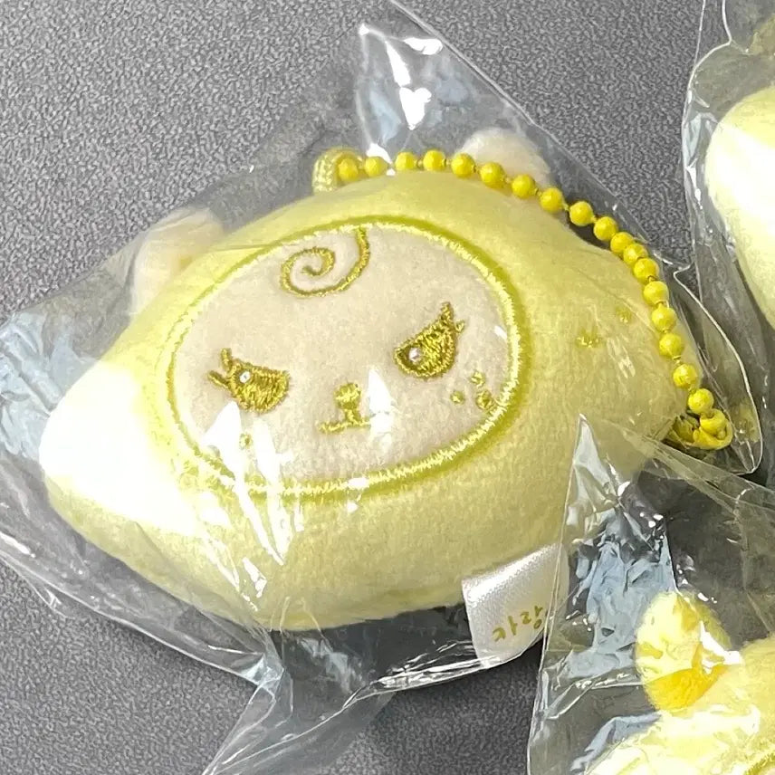 [BUNJANG] Aespa Lemonade Gacha Mini Lemon Keychain Karang (Sealed) / 에스파 레모네이드 가챠 미니레몬키링 카랑이 미개봉 양도