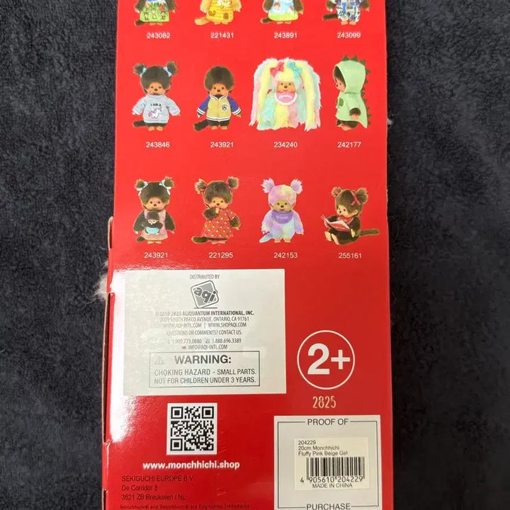 [SOLD OUT] 모코모코 뽀글이 몬치치 유럽판 새상품