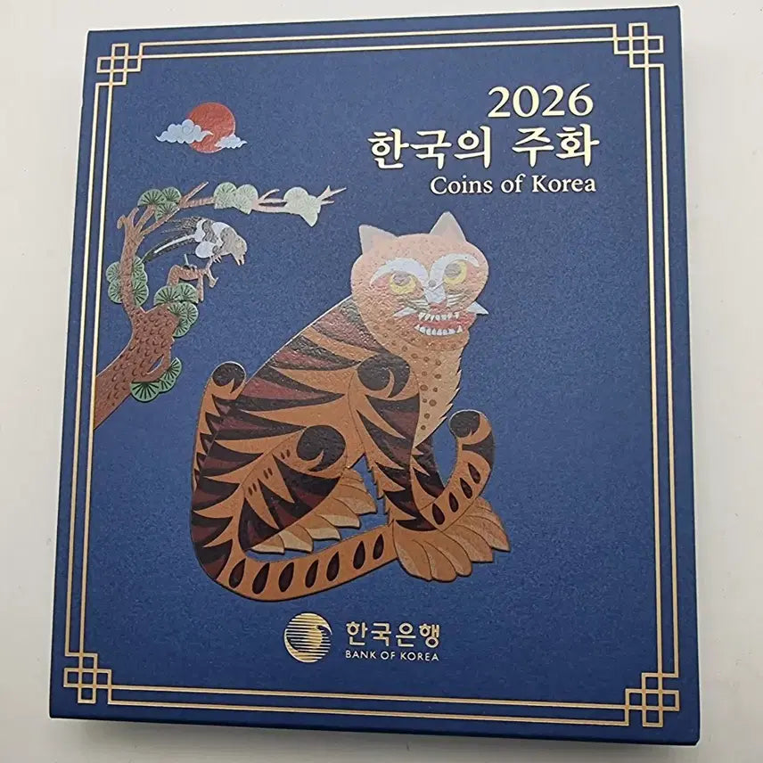 [BUNJANG] 2026 Mint Coin Set Unused Special Price / 2026년민트주화세트 미사용 특가