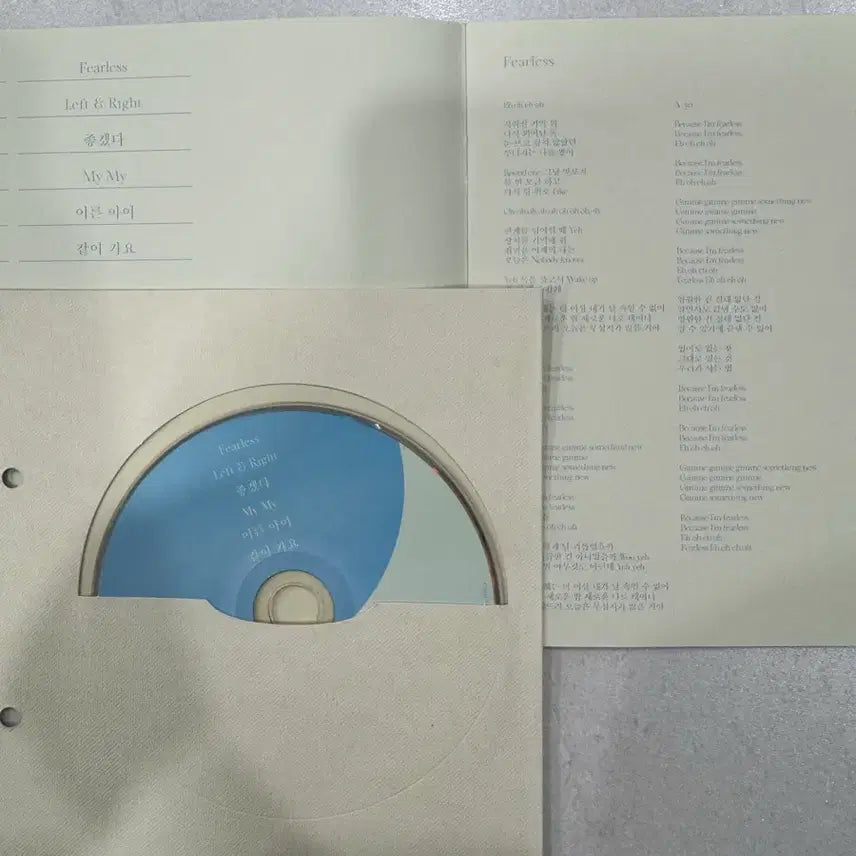 [BUNJANG] Seventeen Heng:garæ Album / 세븐틴 헹가래 앨범