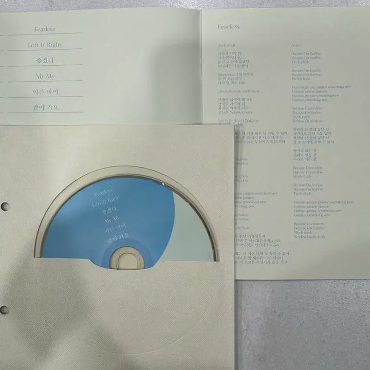 [BUNJANG] Seventeen Heng:garæ Album / 세븐틴 헹가래 앨범