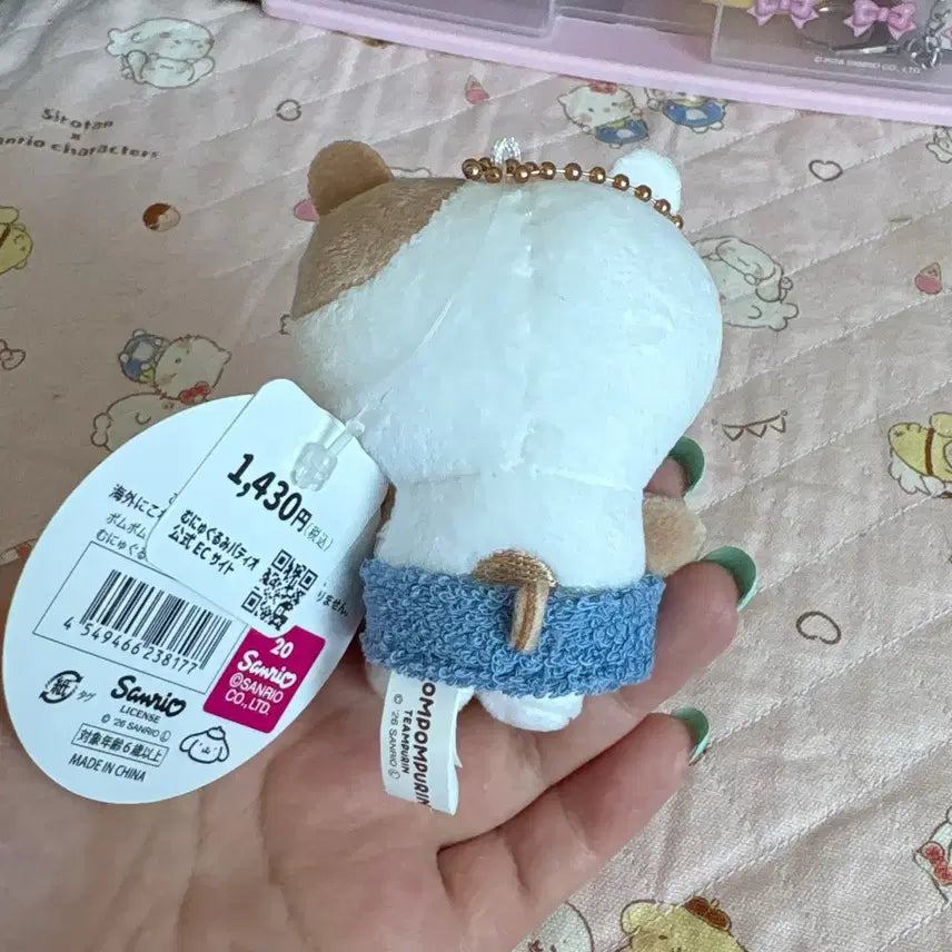 [BUNJANG] Sanrio Pompompurin Relax Time Plush Doll Keychain / 폼폼푸린 릴랙스 타임 무뉴구루미 머핀 인형 키링