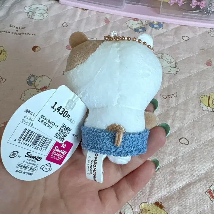 [BUNJANG] Sanrio Pompompurin Relax Time Plush Doll Keychain / 폼폼푸린 릴랙스 타임 무뉴구루미 머핀 인형 키링