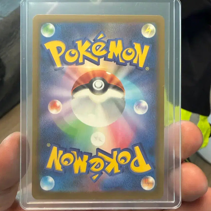 [BUNJANG] Pokemon Card Pikachu ex SAR Japanese Edition / 포켓몬카드 피카츄 ex sar 메가드림 일본판