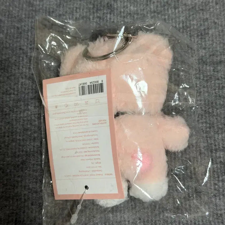 [BUNJANG] IVE MiniB Leeyangi 10cm Plush / 아이브 미니브 이랑이 10cm