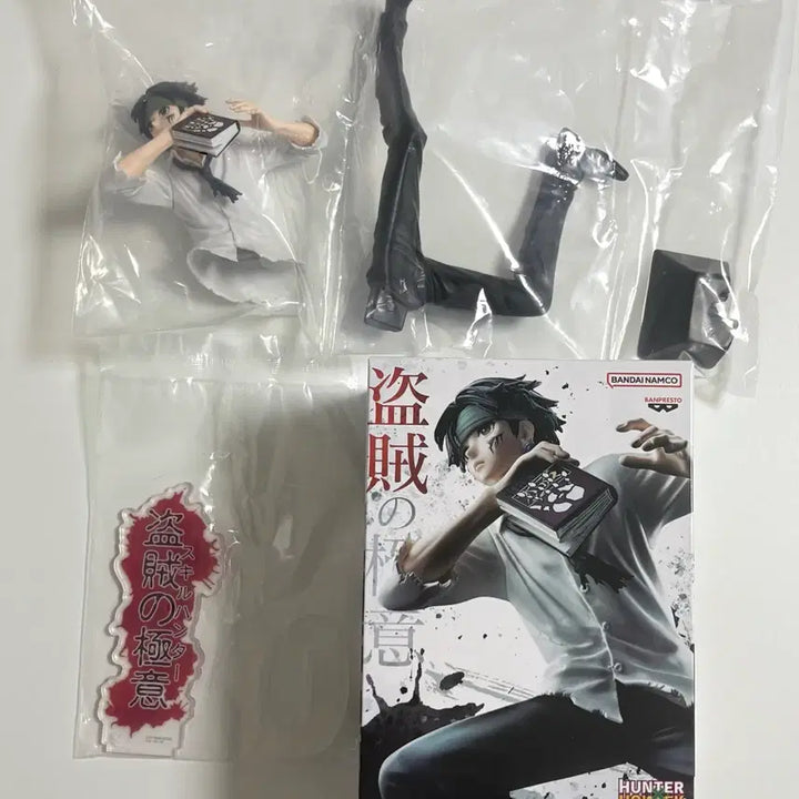 [BUNJANG] Kimetsu no Yaiba Choro-gonzue Choro-gonzue Figure / 클로로 도적의극의 피규어