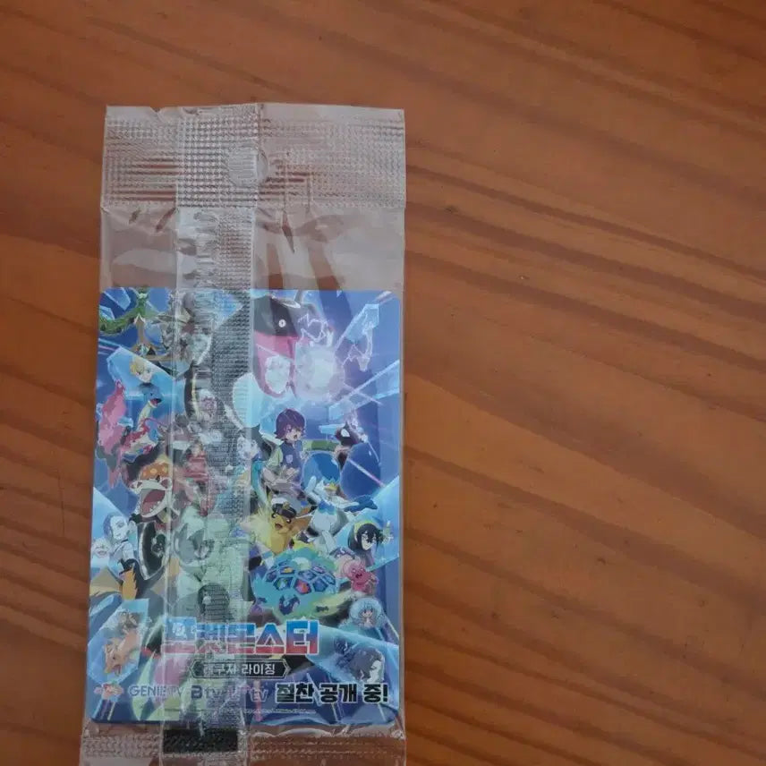 [BUNJANG] Jamsil Metamon Card / 잠실 메타몽 카드