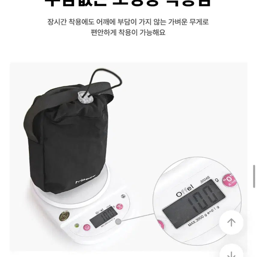 [SOLD OUT] 초경량 방수 미니 크로스백