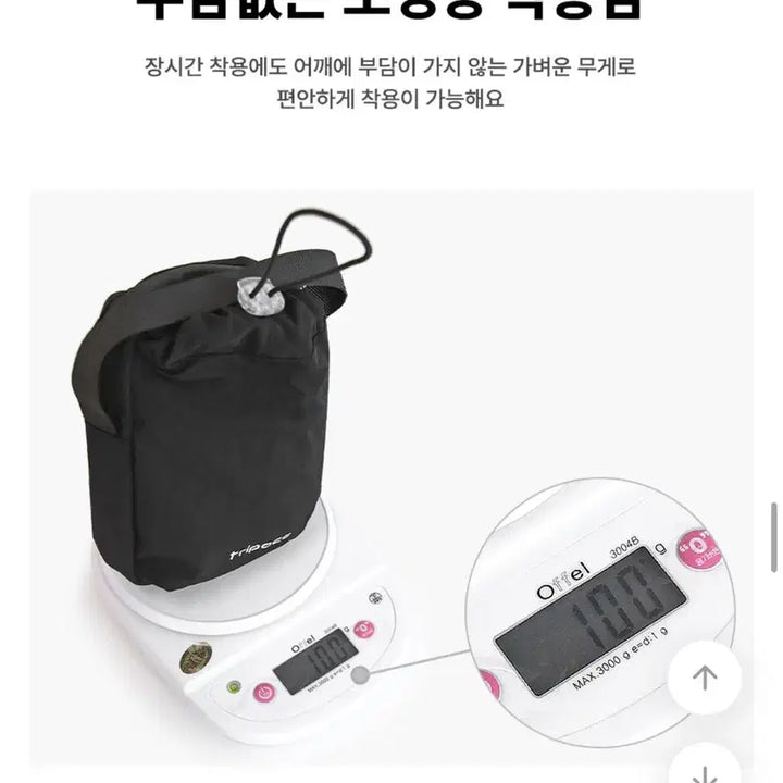 [SOLD OUT] 초경량 방수 미니 크로스백