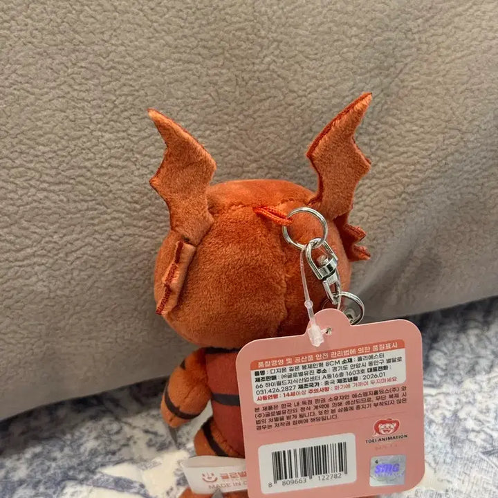 [BUNJANG] Digimon Tamers Official Guilmon Plush Keychain / 정품 디지몬 테이머즈 인형 키링 - 길몬