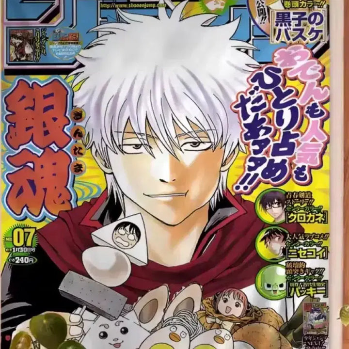 [BUNJANG] Gintama Gintoki Tapestry / 은혼 태피스트리 긴토키