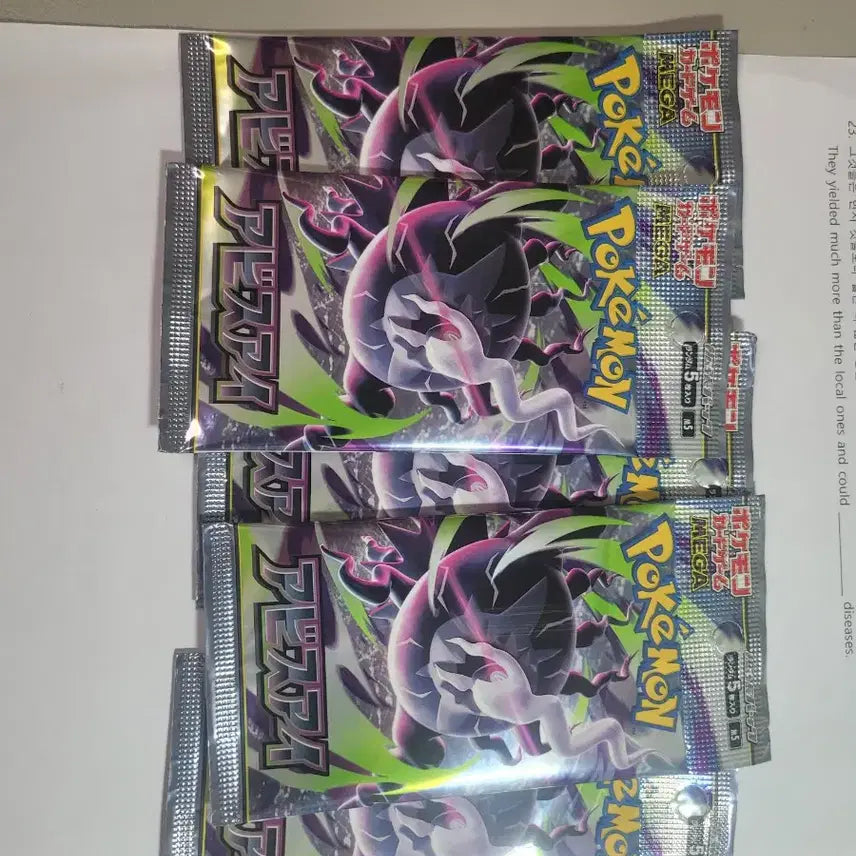[BUNJANG] Darkrai SAR Japanese + Abyss Eye 5 Packs / 다크라이 SAR 일판 + 어비스아이 5팩