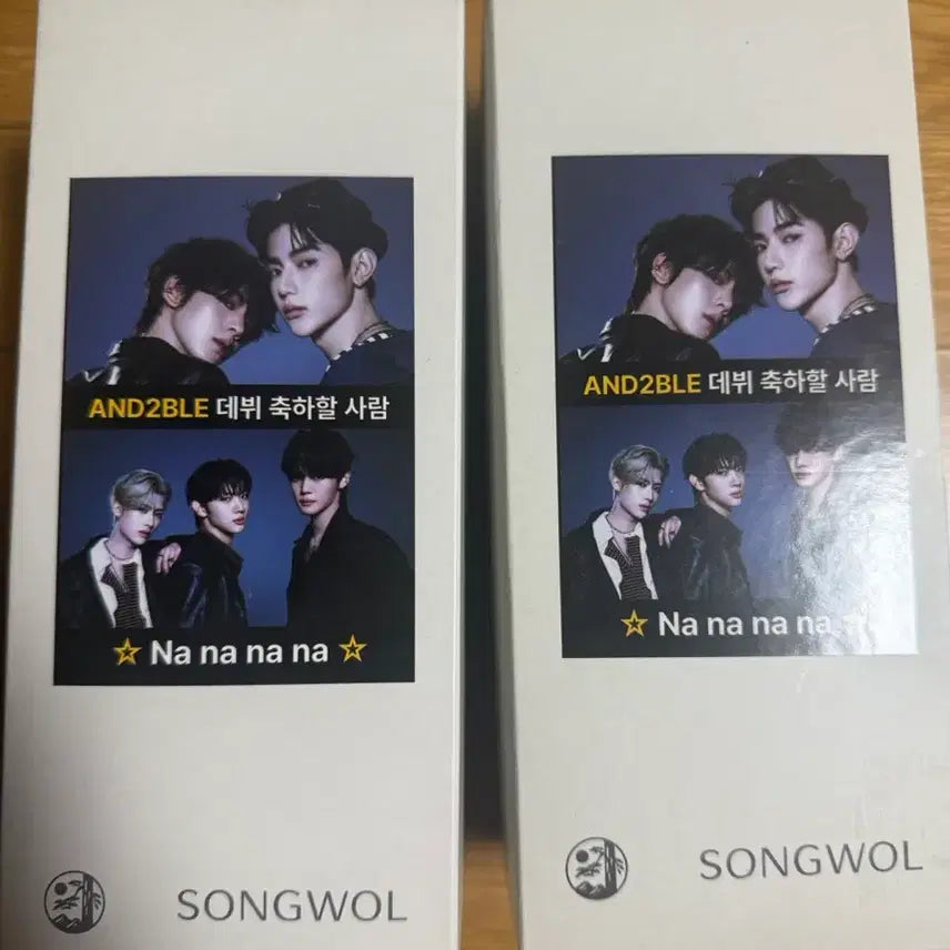 [BUNJANG] N.SSign Debut Mini Fan Meeting Official Event Towel / 앤더블 공방 사녹 역조공 데뷔 수건 타월 양도