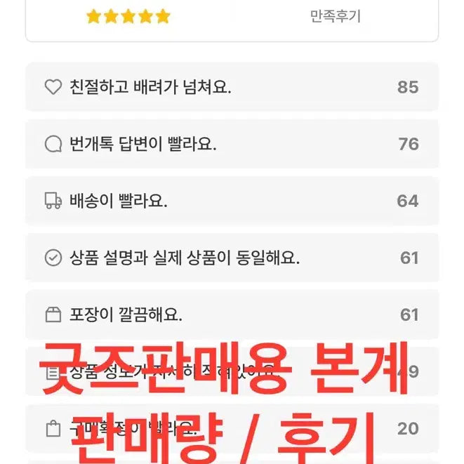 [BUNJANG] Baekyaui Kkotgil "Children&