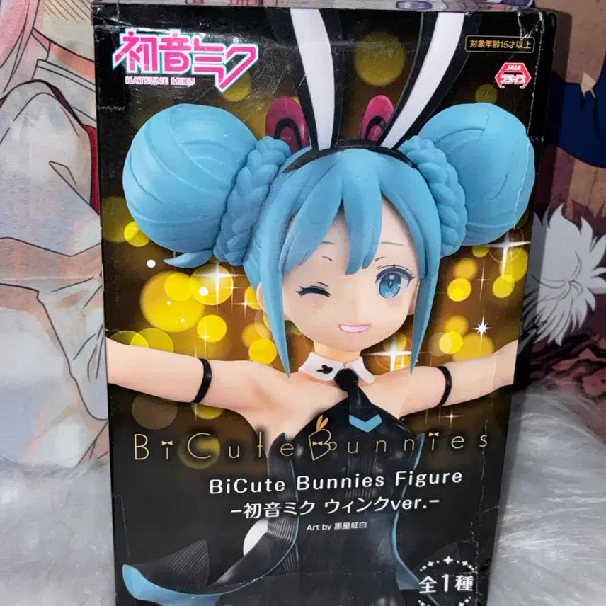 [BUNJANG] B-Cute Hatsune Miku Bunny Girl Figure (Unsealed) / 택포 미개봉 후류 하츠네 미쿠 바니걸 비큐트 피규어 고전 미소녀