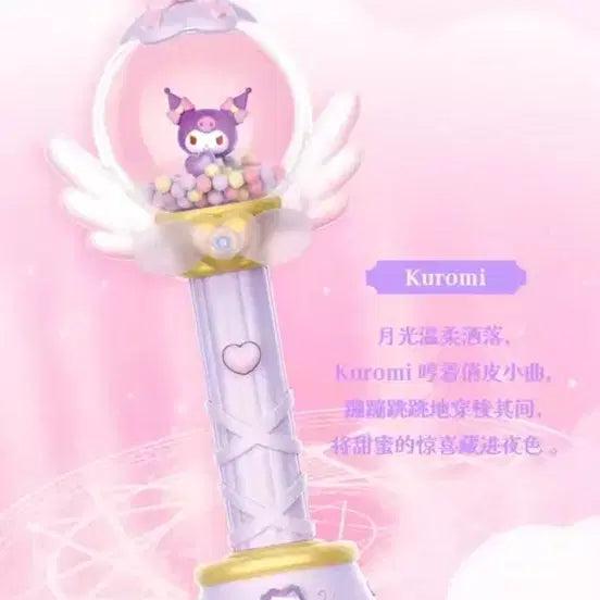 [BUNJANG] MOETCH Sanrio Blooming Wand Fan Kuromi / MOETCH 산리오 블루밍 요술봉 선풍기 쿠로미