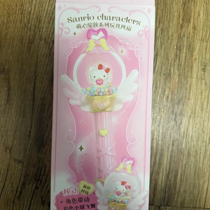 [BUNJANG] MOETCH Sanrio Blooming Wand Fan Kuromi / MOETCH 산리오 블루밍 요술봉 선풍기 쿠로미