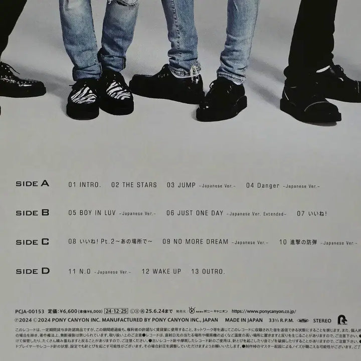 [BUNJANG] BTS WAKE UP Japanese Release 2LP / 방탄소년단(BTS) <WAKE UP> 일본발매 2LP
