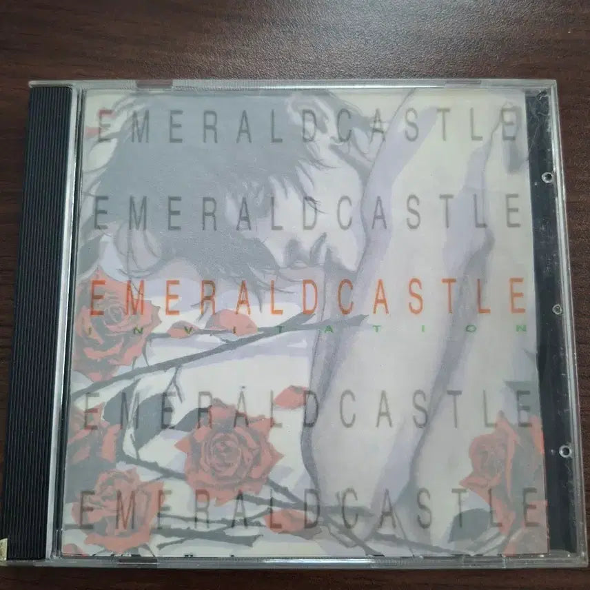 [BUNJANG] Emerald Castle 1st Album CD / 에메랄드캐슬 1집 cd