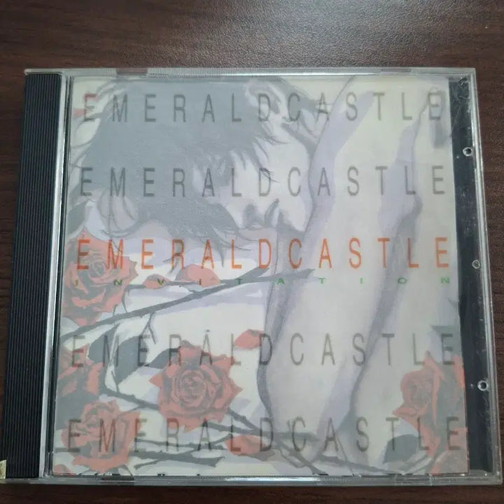 [BUNJANG] Emerald Castle 1st Album CD / 에메랄드캐슬 1집 cd