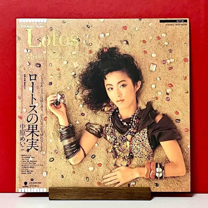 [BUNJANG] Meiko Nakahara Lotos City Pop LP / 시티팝LP 나카하라 메이코 Meiko Nakahara -Lotos