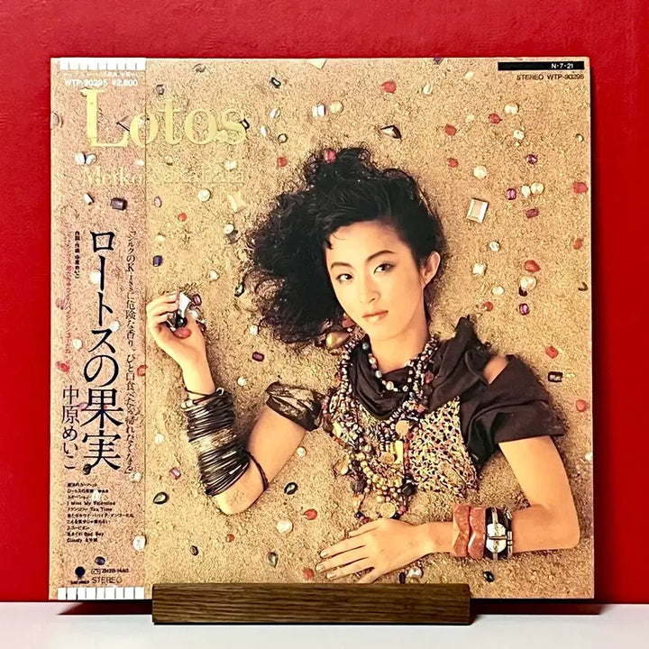 [BUNJANG] Meiko Nakahara Lotos City Pop LP / 시티팝LP 나카하라 메이코 Meiko Nakahara -Lotos