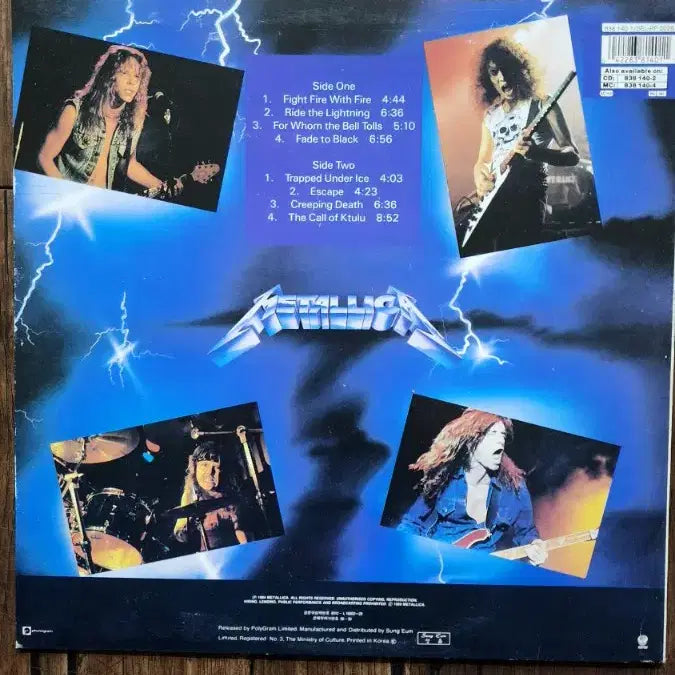 [BUNJANG] Metallica Rare 1989 SeongEum NM/M Vinyl / Metalica 희귀 89년 성음 nm / m , m
