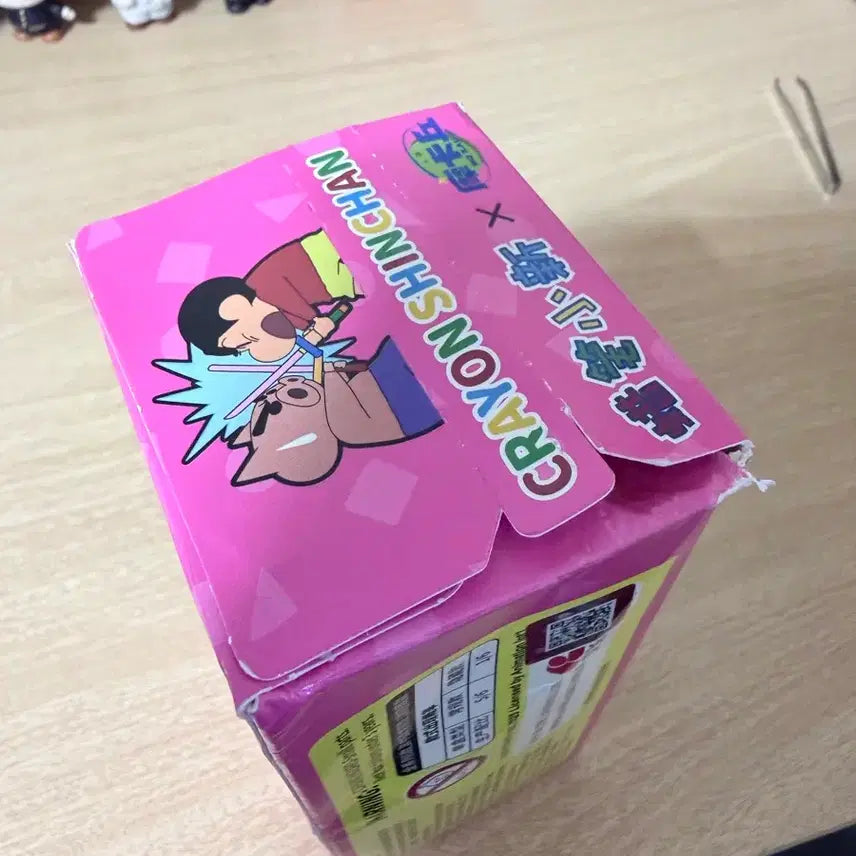 [BUNJANG] Shin-chan Gummy Machine Candy Dispenser / 짱구 부리부리 캔디머신