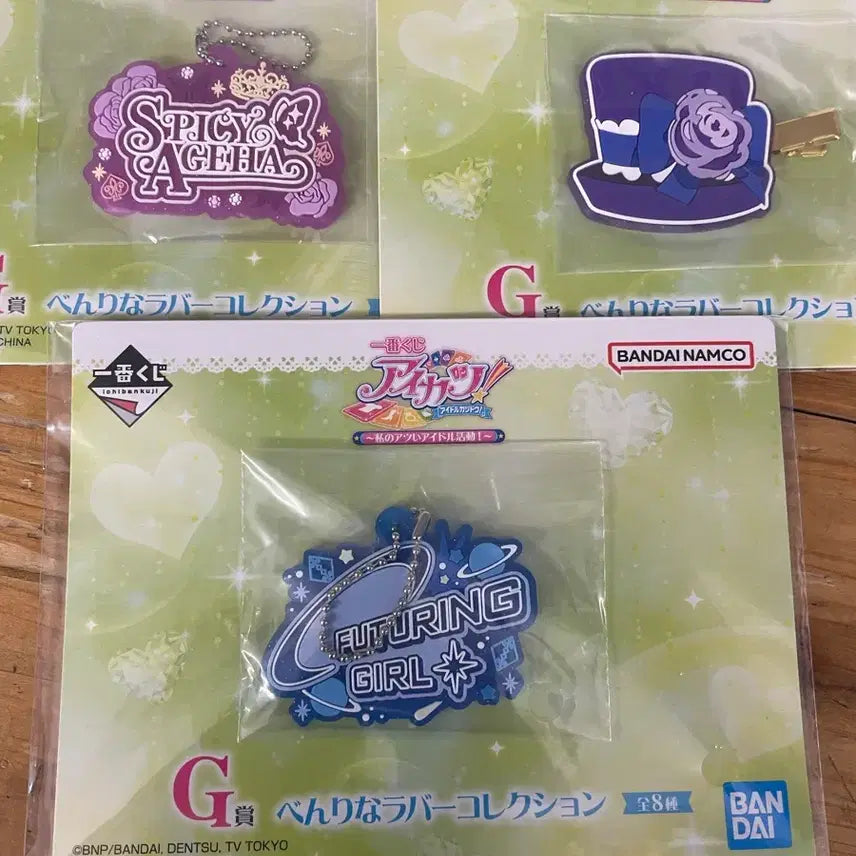 [BUNJANG] Aikatsu Ichiban Kuji D, E, F, G Prizes Bundle Set (8 Items, Sealed) / [미개봉] 아이엠스타 아이카츠 이치방쿠지 8개 일괄판매 D상 E상 상F