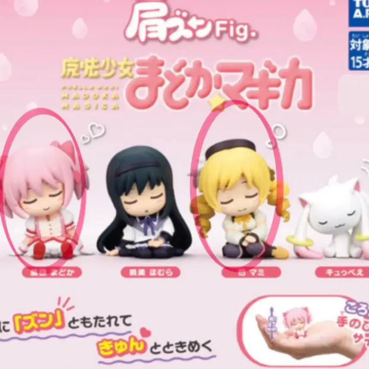 [BUNJANG] Aniplex+ Madoka Magica Mami Tomoe Cake Ver. Figure / 토미아트 어깨베개 피규어 마법소녀 마도카 마기카 마미 케이크