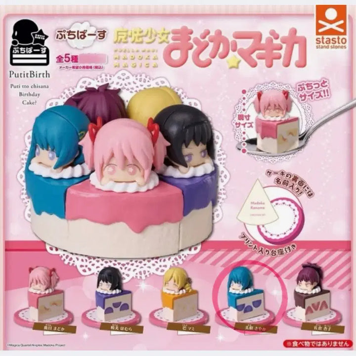 [BUNJANG] Aniplex+ Madoka Magica Mami Tomoe Cake Ver. Figure / 토미아트 어깨베개 피규어 마법소녀 마도카 마기카 마미 케이크