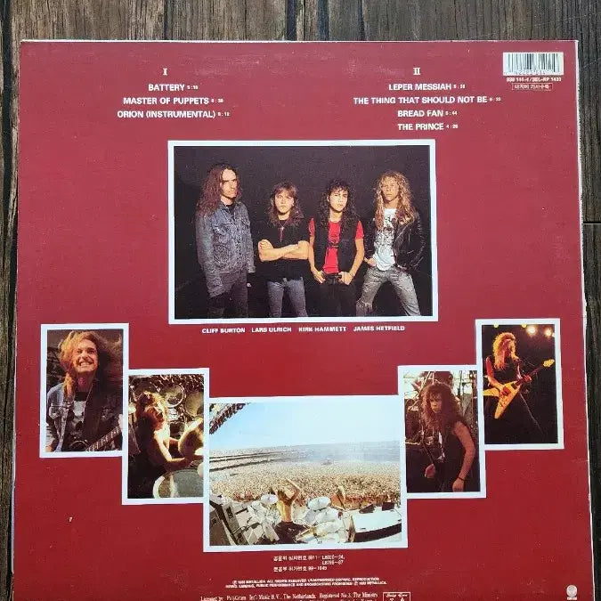 [BUNJANG] Metallica Rare 1989 Seong-eum LP / Metalica 희귀 89년 성음 ex++ / m , nm