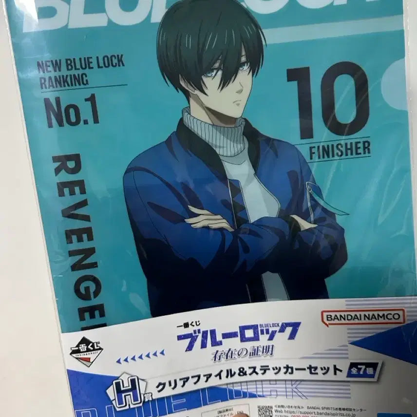 [BUNJANG] Blue Lock Isagi Rin Ichiban Kuji Clear File &amp; Sticker Set (Sealed) / (미개봉) 블루록 이토시 린 제일복권 쿠지 파일 스티커 세트