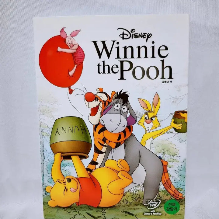 [BUNJANG] Disney Animation Winnie the Pooh DVD / (7월세일)[고전완구] 디즈니 애니메이션 곰돌이푸 DVD