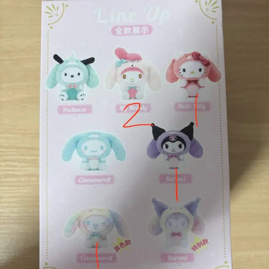 [BUNJANG] LDCX Sanrio Cinnamoroll Doll / LDCX 산리오 인형