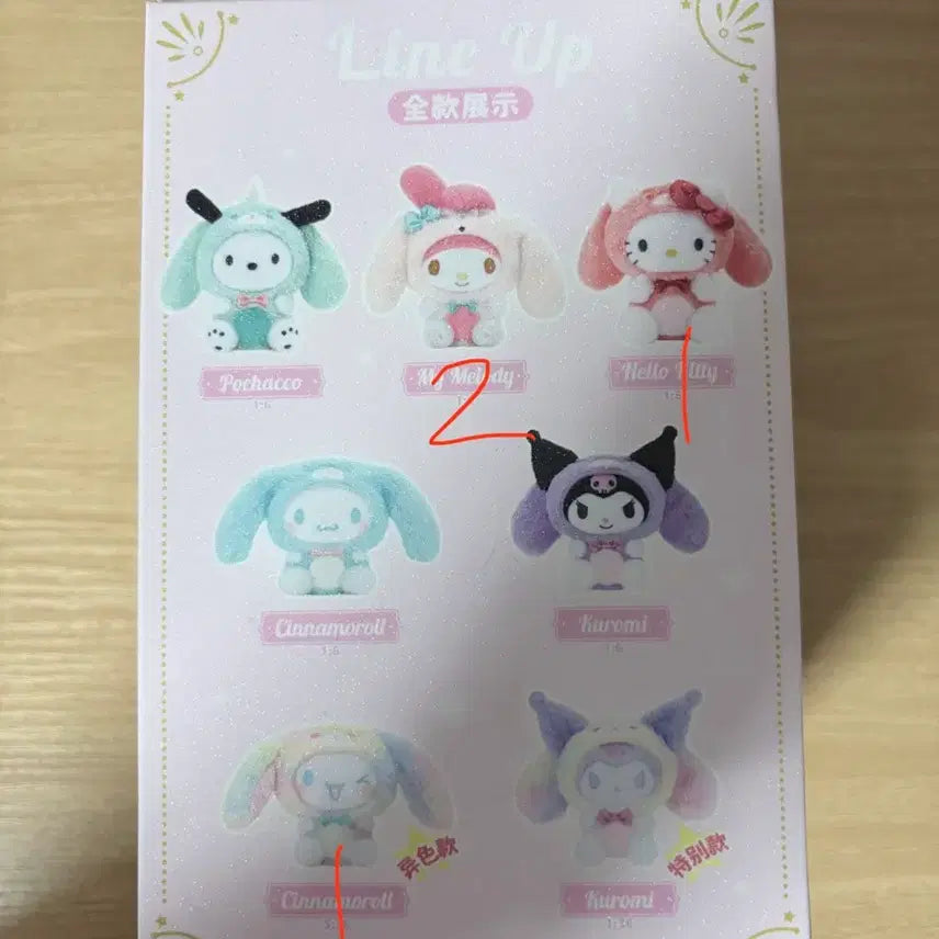 [BUNJANG] LDCX Sanrio Cinnamoroll Doll / LDCX 산리오 인형