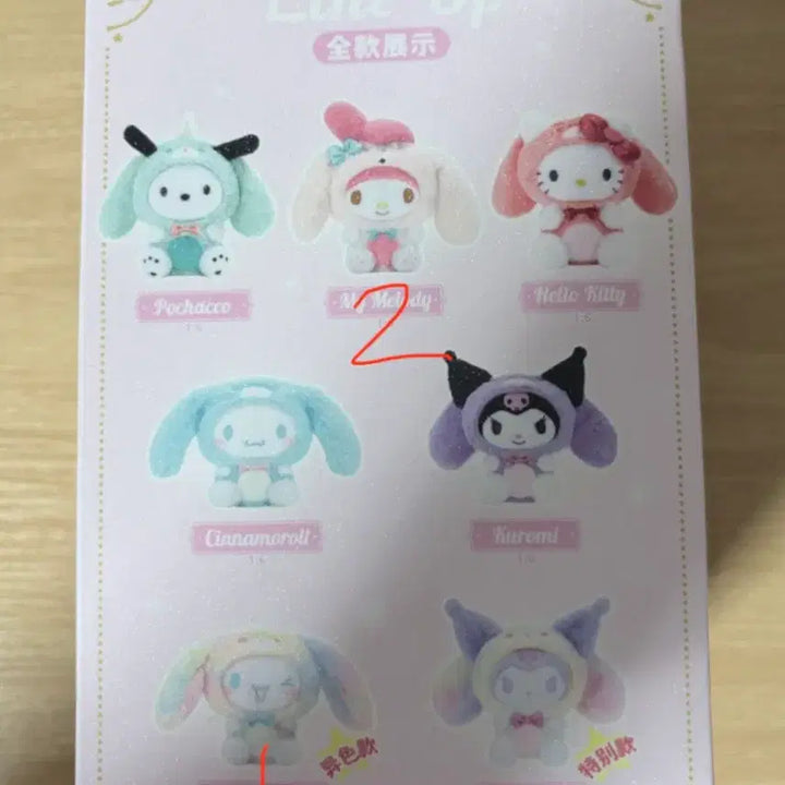 [BUNJANG] LDCX Sanrio Cinnamoroll Doll / LDCX 산리오 인형