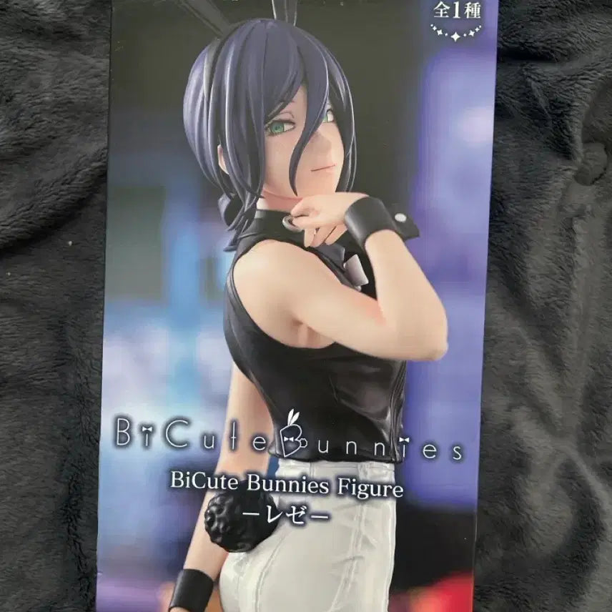 [BUNJANG] B-Cute Reze Bunny Girl Figure (Unsealed) / 비큐트 레제 바니걸 피규어 단순개봉