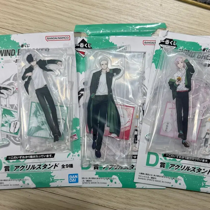 [BUNJANG] Prize D Sakura Umemiya Kiryu Windbreaker Lottery Bundle Set / 윈브레 윈드브레이커 쿠지 제일복권 D상 사쿠라 우메미야 키류