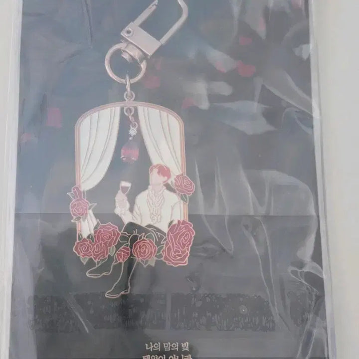 [BUNJANG] Kim Junsu Dracula Unofficial Goods Keychain / 김준수 비공식 드라큘라 굿즈 키링